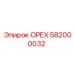 582000032 ОРЕХ Epiroc