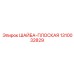 1310032829 ШАЙБА ПЛОСКАЯ Эпирок (Epiroc)