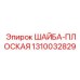 1310032829 ШАЙБА ПЛОСКАЯ Эпирок (Epiroc)