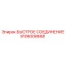 Арктическое исполнение 9106008668 Epiroc