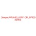9710032902 ФЛАНЕЦ-DRV-CPL Epiroc