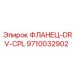 9710032902 ФЛАНЕЦ-DRV-CPL Epiroc