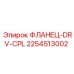 2254513002 ФЛАНЕЦ-DRV-CPL Epiroc