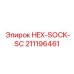 211196461 HEX-SOCK-SC - Epiroc