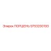9753200193 ПОРШЕНЬ Epiroc