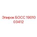 Босс из титанового сплава с DLC-покрытием арт.1901003412