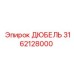 3162128000 ДЮБЕЛЬ Epiroc