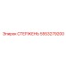 Фото стержня из титанового сплава артикул 5553279200