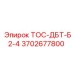 Фото запасной части Epiroc ТОС-ДБТ-Б2-4 3702677800 для буровых установок