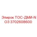 Топливный фильтр арт.3702608600 Epiroc в разобранном виде