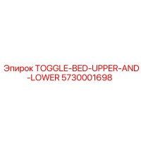 5730001698 TOGGLE-BED-UPPER-AND-LOWER Epiroc