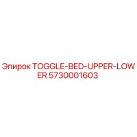 5730001603 TOGGLE-BED-UPPER-LOWER Epiroc