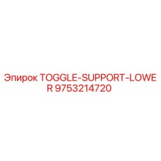9753214720 TOGGLE-SUPPORT-LOWER Epiroc