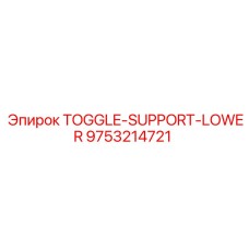 9753214721 TOGGLE-SUPPORT-LOWER Epiroc