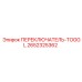 2652325362 Toggle Switch Epiroc