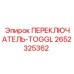 2652325362 Toggle Switch Epiroc
