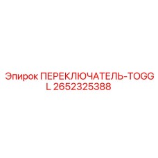 2652325388 Toggle Switch Epiroc