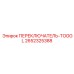 2652325388 Toggle Switch Epiroc