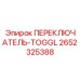 2652325388 Toggle Switch Epiroc