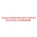 5726806480 Toggle Switch Epiroc