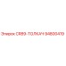 Оригинальный толкатель CR89 арт.94800419 производства Epiroc