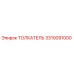 3310091000 Толкатель Epiroc
