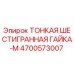 4700573007 ТОНКАЯ ШЕСТИГРАННАЯ ГАЙКА-M Epiroc