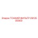 2913500900 ТОНКИЙ ФИЛЬТР Epiroc