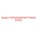 8440307543 ТОНКИЙ ФИЛЬТР Epiroc