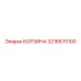 3216670100 КОРЗИНА Epiroc