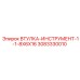 3083330010 ВТУЛКА-ИНСТРУМЕНТ-1-1-8X6X16 Epiroc