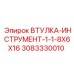 3083330010 ВТУЛКА-ИНСТРУМЕНТ-1-1-8X6X16 Epiroc