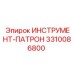 3310086800 ИНСТРУМЕНТ-ПАТРОН Epiroc