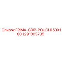 1291003735 FRIMA-GRIP-POUCH150X180 Epiroc