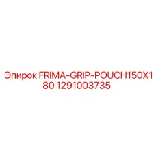 1291003735 FRIMA-GRIP-POUCH150X180 Epiroc