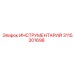 3115301698 ИНСТРУМЕНТАРИЙ Epiroc