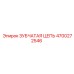 4700272546 ЗУБЧАТАЯ ЦЕПЬ Epiroc