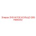 2657566432 ЗУБЧАТОЕ КОЛЬЦО Epiroc