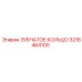 3216464100 ЗУБЧАТОЕ КОЛЬЦО Epiroc