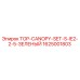 1625001803 TOP-CANOPY-SET-S-IE2-2-5-ЗЕЛЕНЫЙ Epiroc