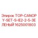 1625001803 TOP-CANOPY-SET-S-IE2-2-5-ЗЕЛЕНЫЙ Epiroc