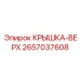 2657037608 КРЫШКА-ВЕРХ Epiroc