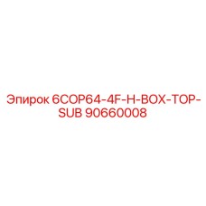 90660008 6COP64-4F-H-BOX-TOP-SUB Epiroc