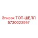Image of Epiroc Top Shell Component 5730023957