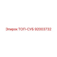 92003732 TOP-SUB Epiroc