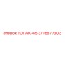 3716677303 ТОПАК-45 Epiroc
