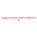 3716677230 ТОПАК-51HP Epiroc
