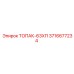 3716677234 ТОПАК-63ХП Epiroc