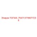 3716677235 ТОПАК-75ХП Epiroc