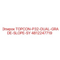 4812247719 TOPCON-P32-DUAL-GRADE-SLOPE-SY Epiroc